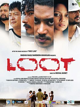 Loot (2012 film)